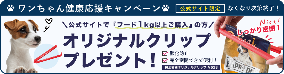 選択 igift Yahoo 店HAPPY DOG ハッピードッグ ケア サノN 腎臓ケア